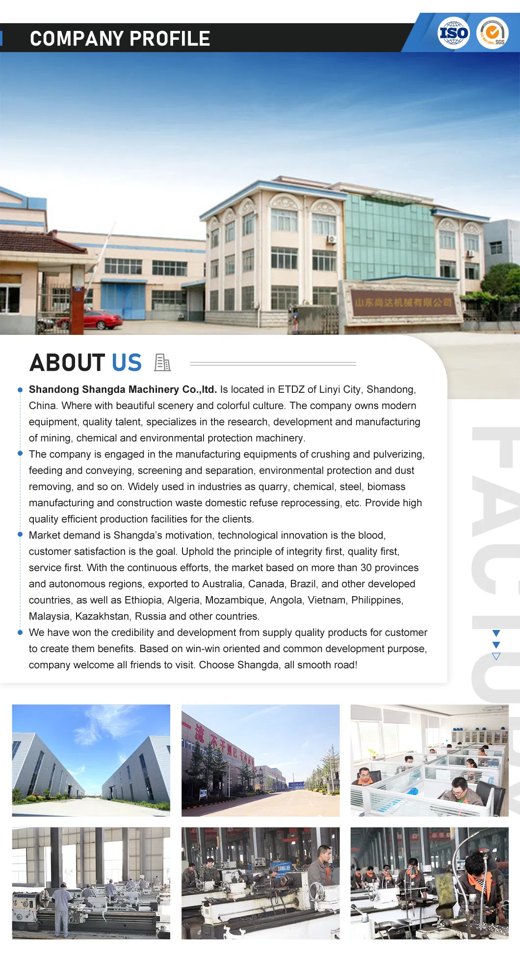 Sand Vibrating Screen Sieve Screening Machine